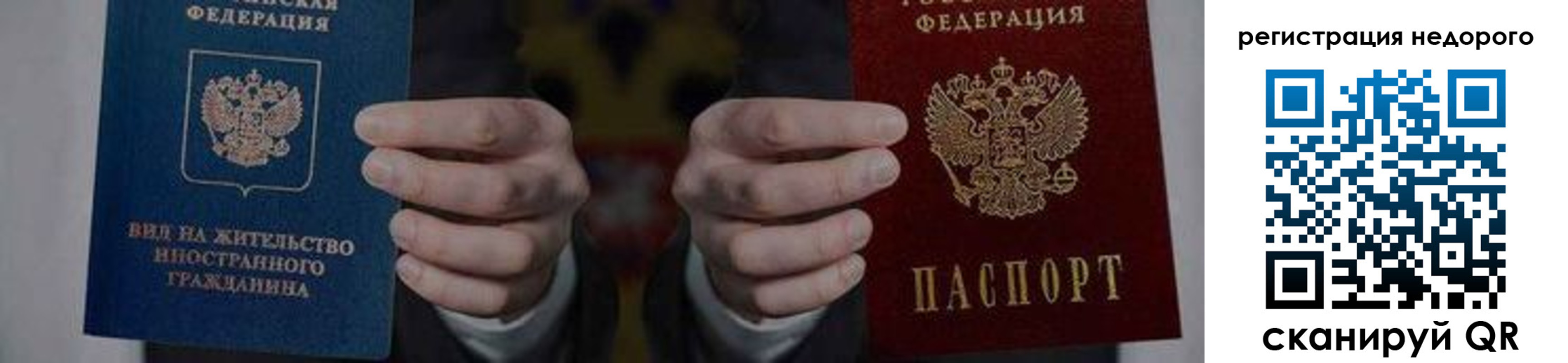 регистрация для школы в Калининске
