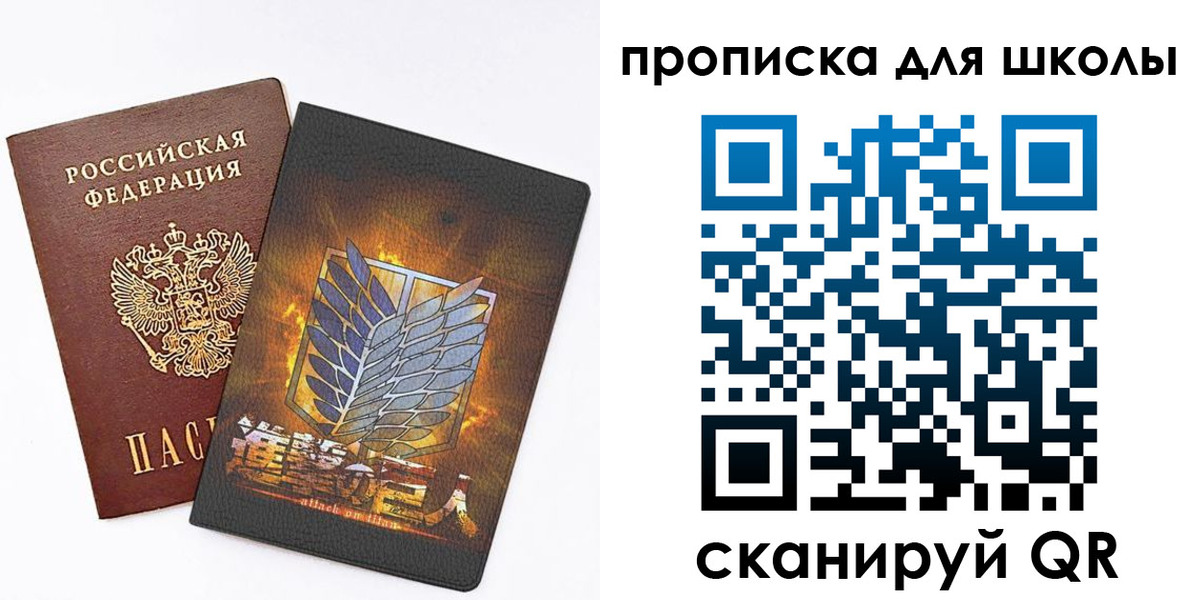 временная регистрация для всех в Калининске