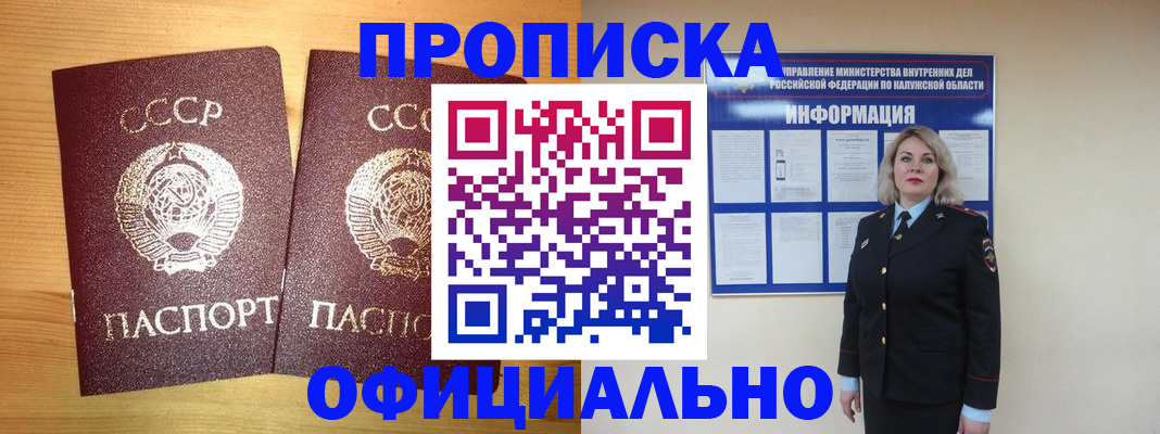 форма 3 в Калининске